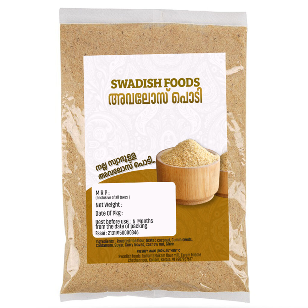 Kerala Avalose podi . avalose powder swadish foods chathannoor