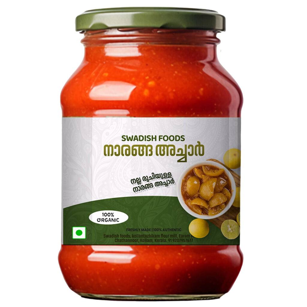 Kerala lemon pickle. Naranga achar swadish foods chathannoor